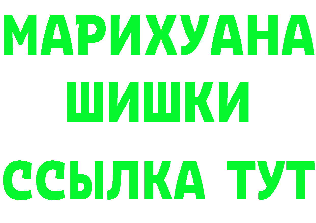 ТГК THC oil зеркало это гидра Карталы